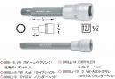 トリプルスクエアーソケットロング　1/2 990Lg-6mm～14mm  ハゼット